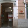 Diputación de Badajoz