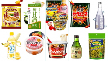 productos asiáticos