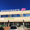 Restaurante 'El Nevero' en Badajoz