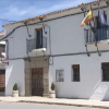 Ayuntamiento de Bodonal de la Sierra (Badajoz)